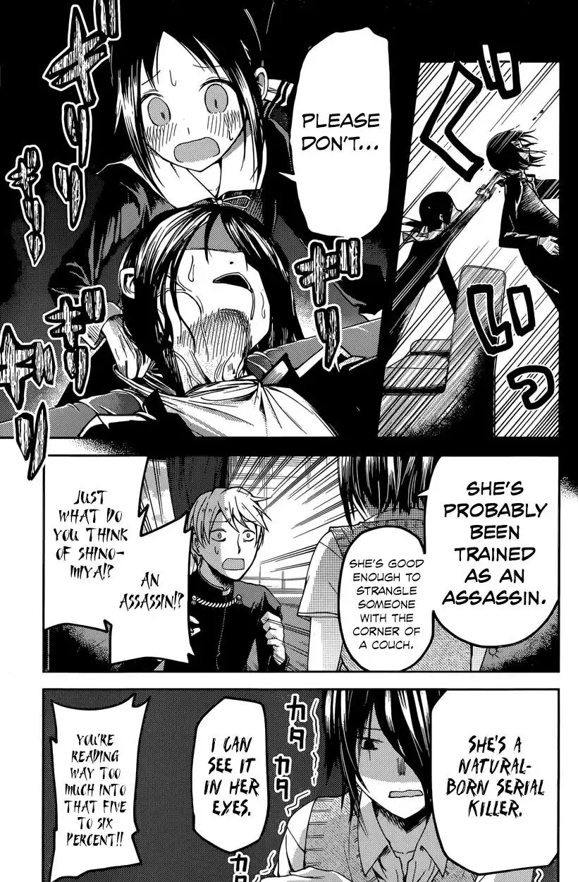 Kaguya-sama wa Kokurasetai - Tensai-tachi no Renai Zunousen Chapter 24 11